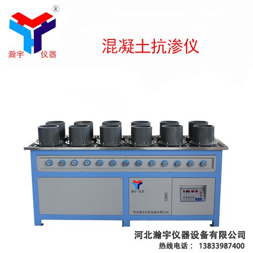 怎樣操作混凝土抗滲儀(圖1) 怎樣操作混凝土抗滲儀(圖1)
